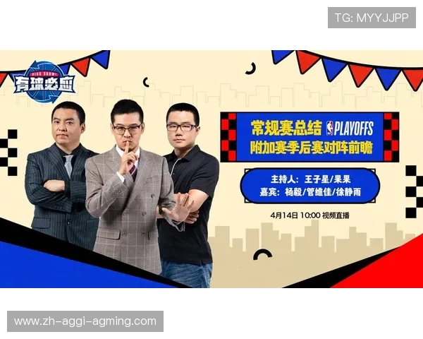 极速体育NBA直播全程回放与赛事分析