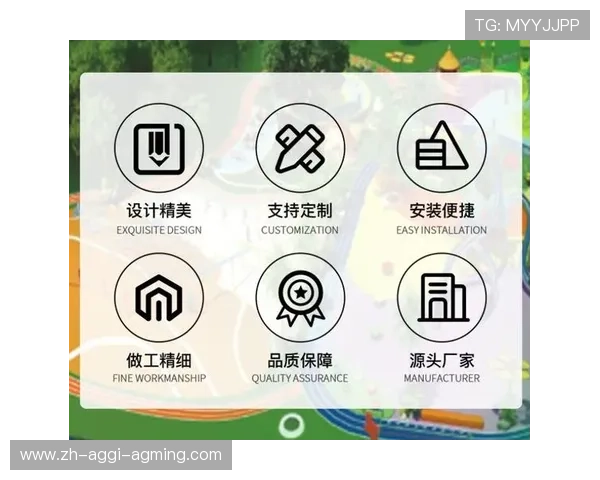 户外健身器材标志设计规范及信息展示标准